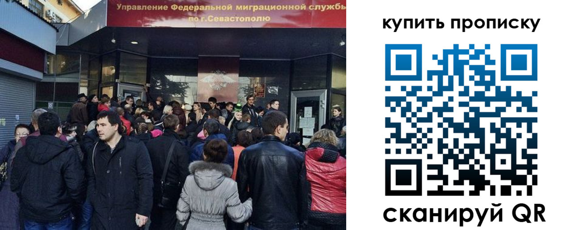 временная регистрация законно в Орле