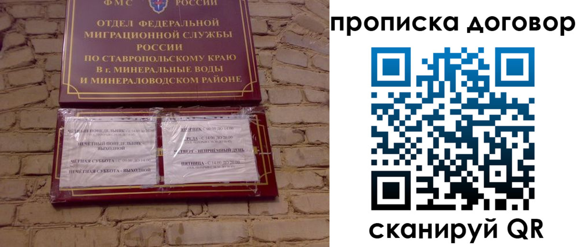 регистрация для школы в Орле