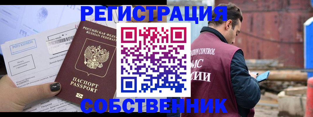 форма 3 в Орле